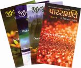 Vijay Shankar Mehta Set Of 4 Books